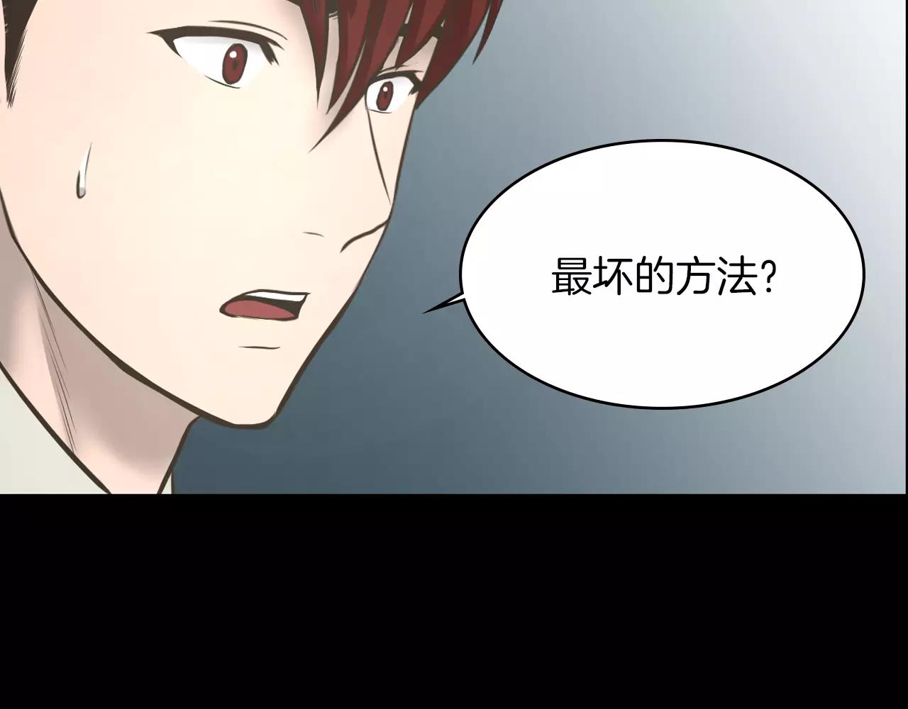 第12话 弱小的物种32