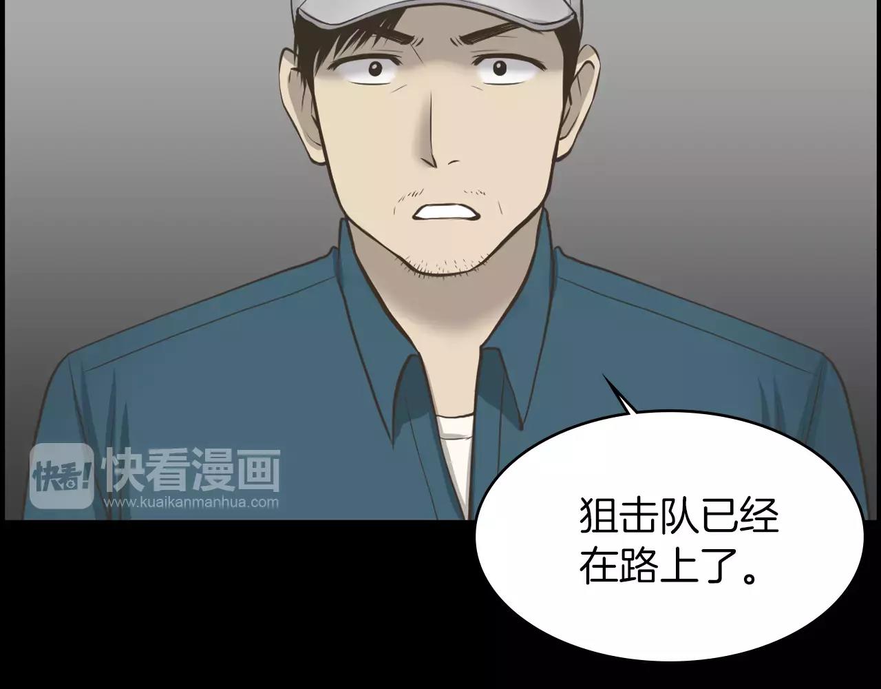 第12话 弱小的物种34
