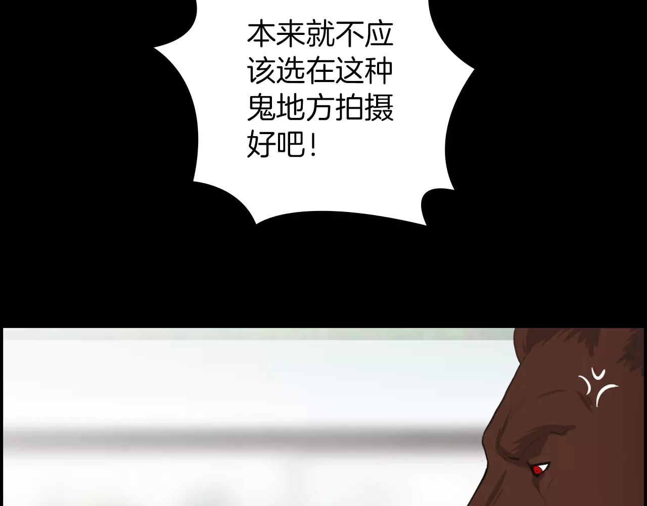 第12话 弱小的物种37