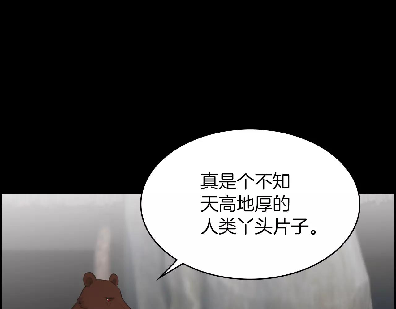 第12话 弱小的物种39