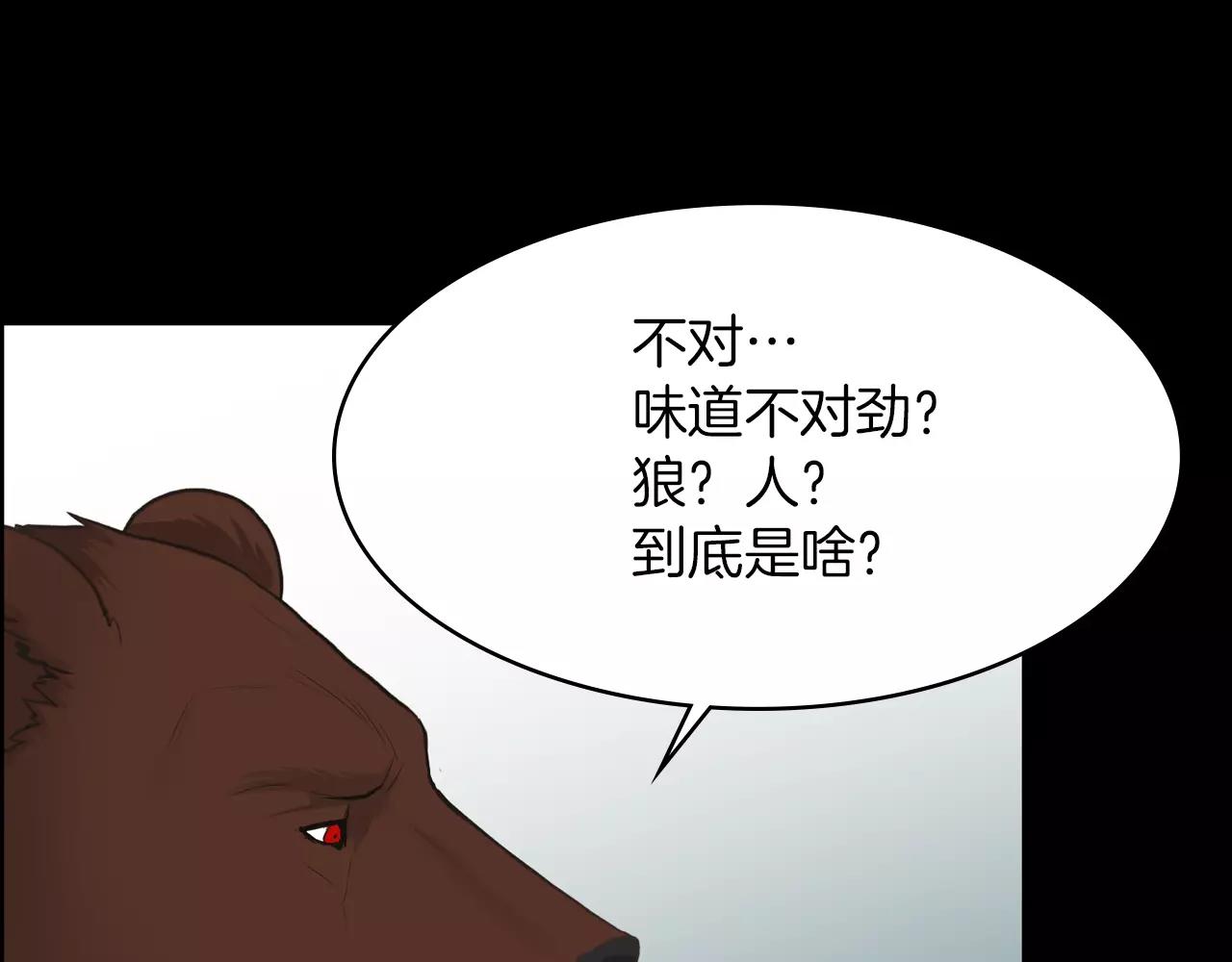第12话 弱小的物种41