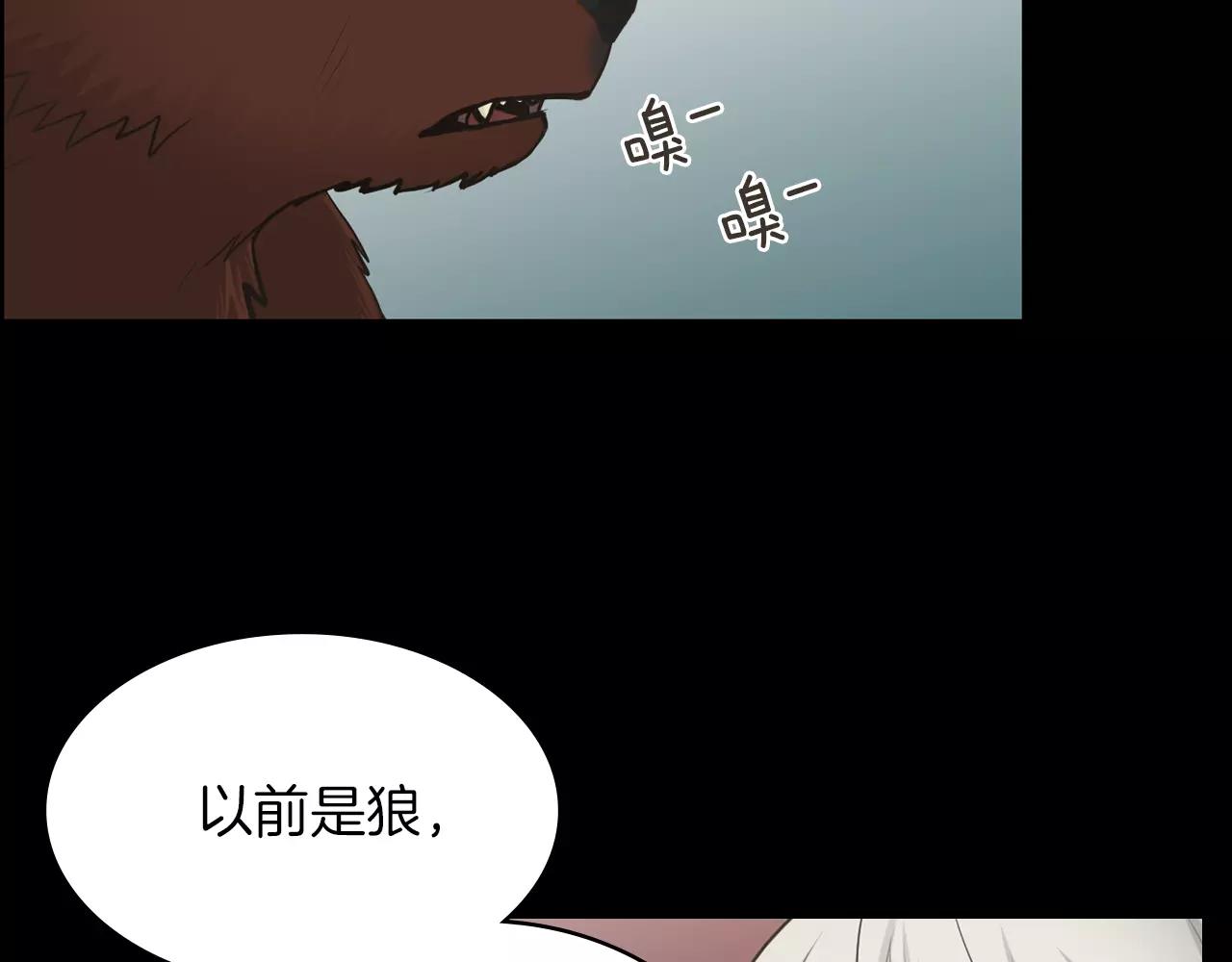 第12话 弱小的物种42