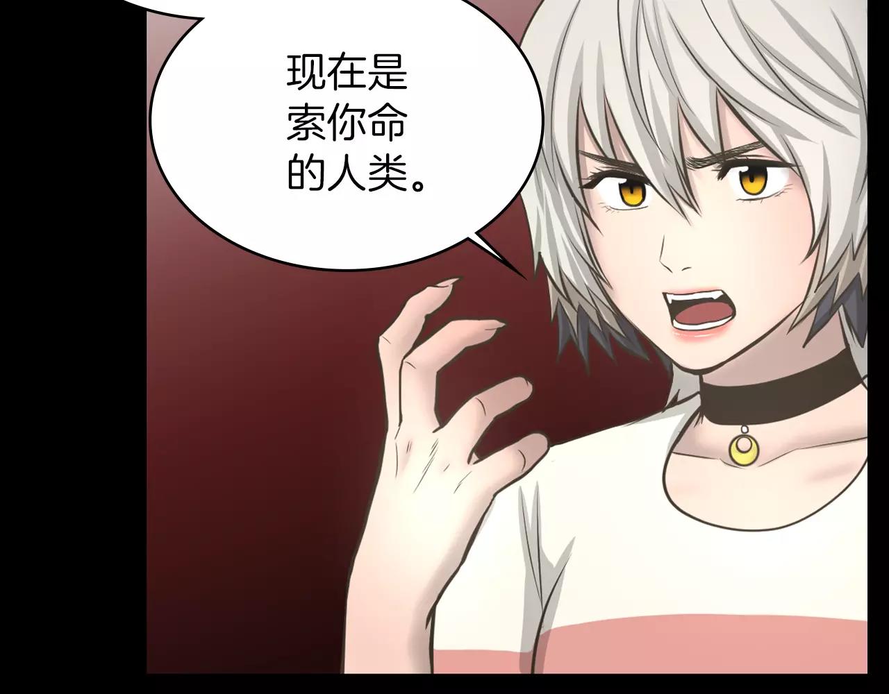 第12话 弱小的物种43