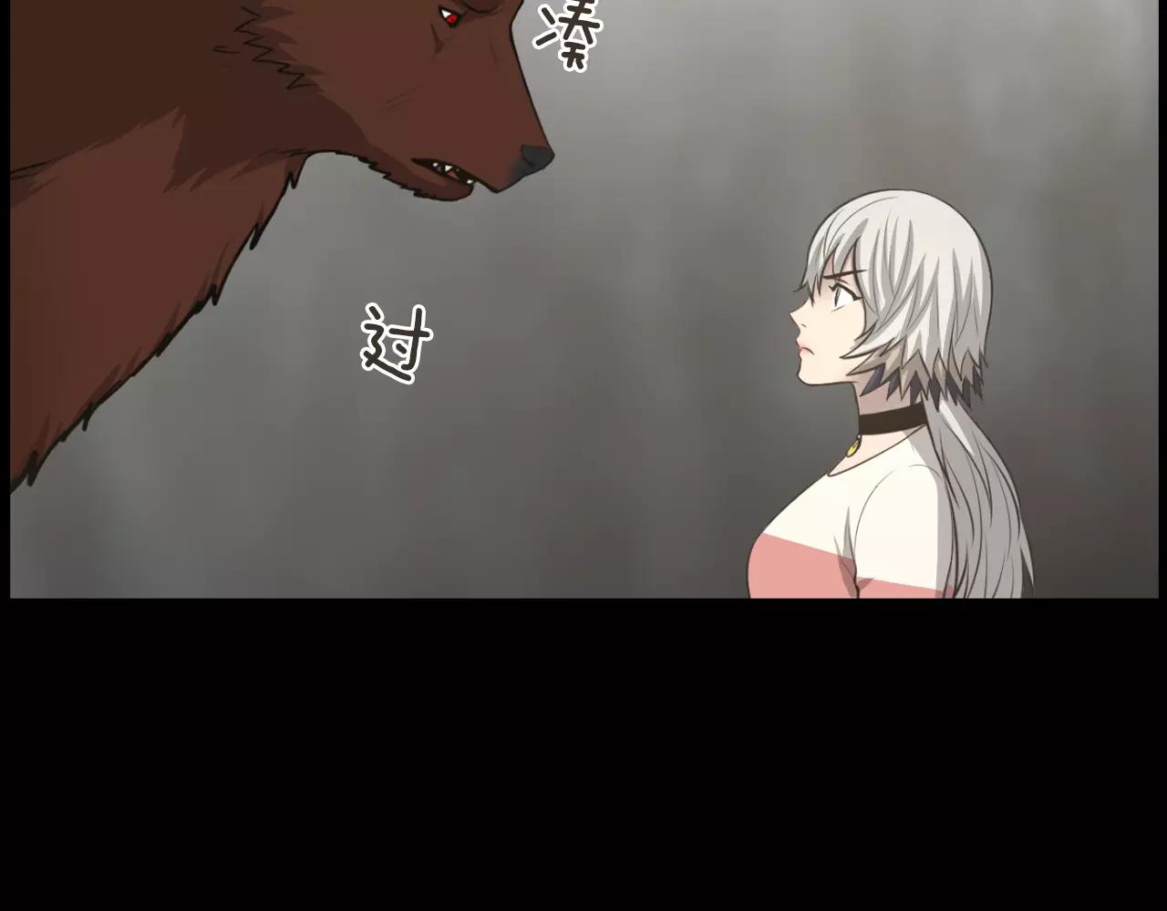 第12话 弱小的物种45