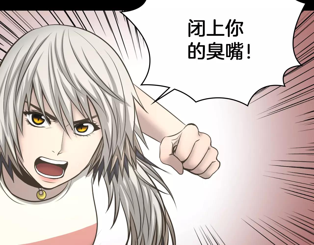 第12话 弱小的物种54