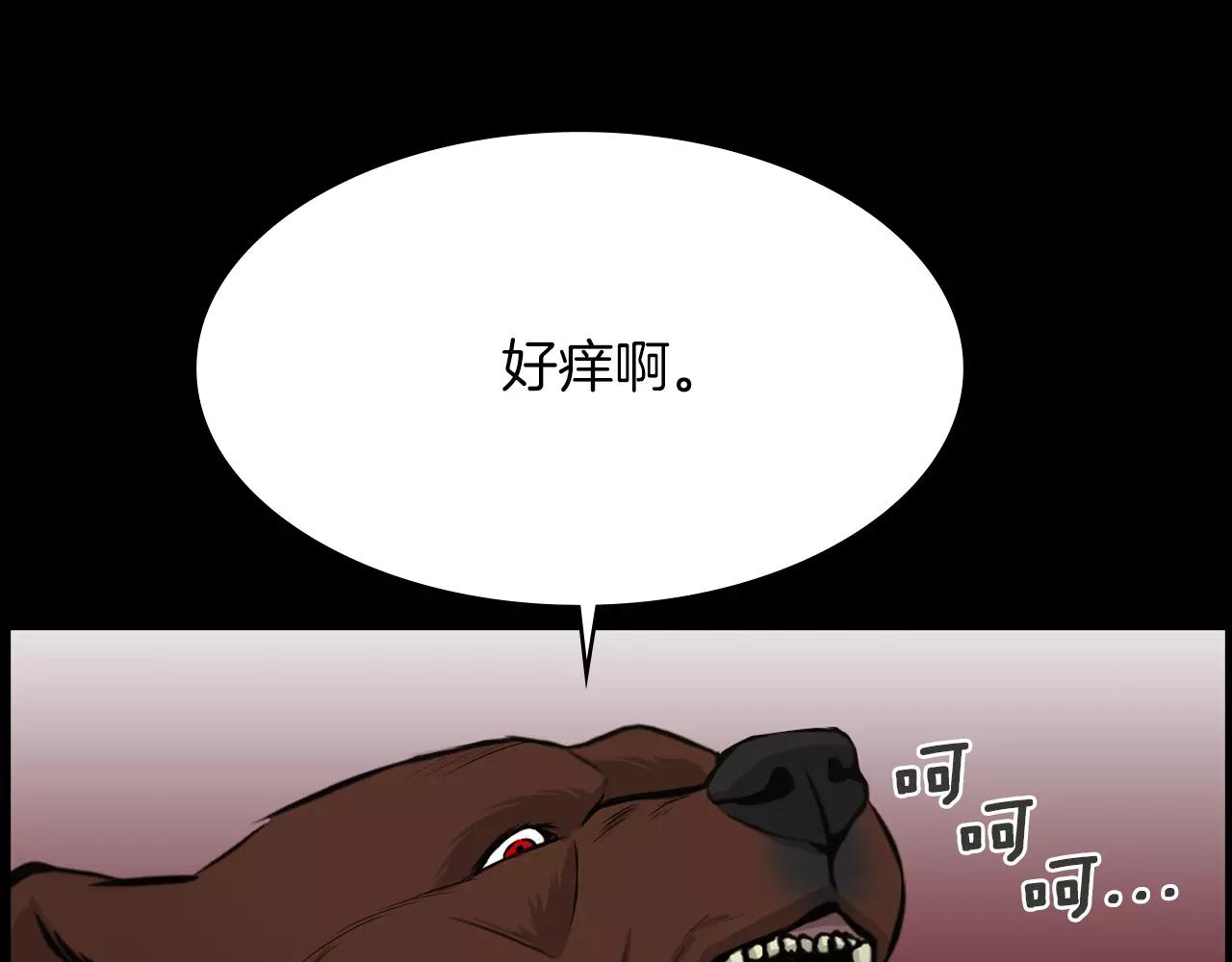 第12话 弱小的物种58