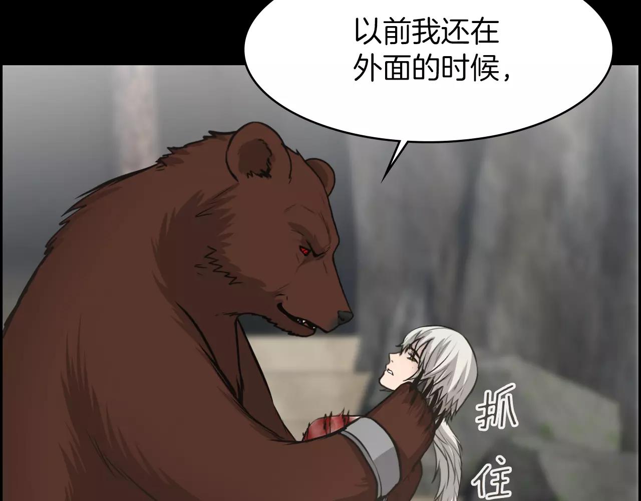 第12话 弱小的物种69