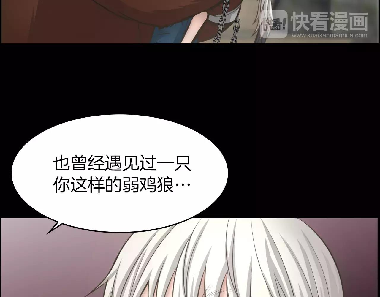 第12话 弱小的物种70