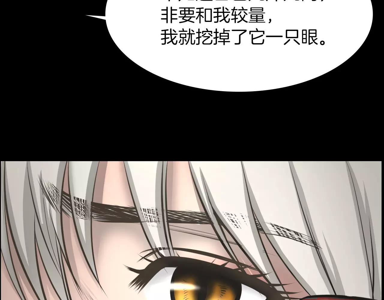 第12话 弱小的物种72