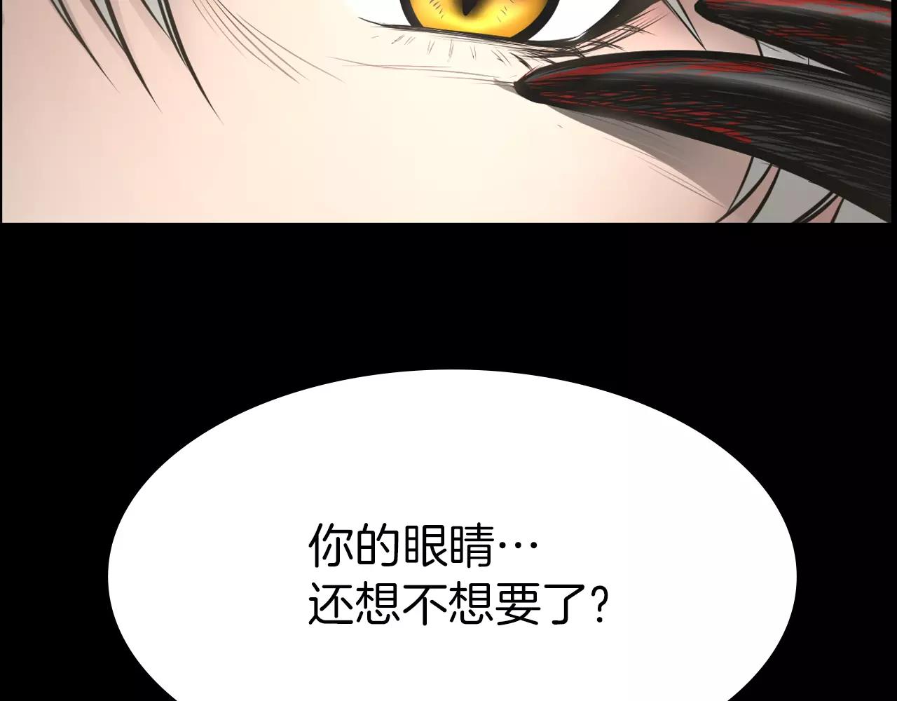 第12话 弱小的物种73