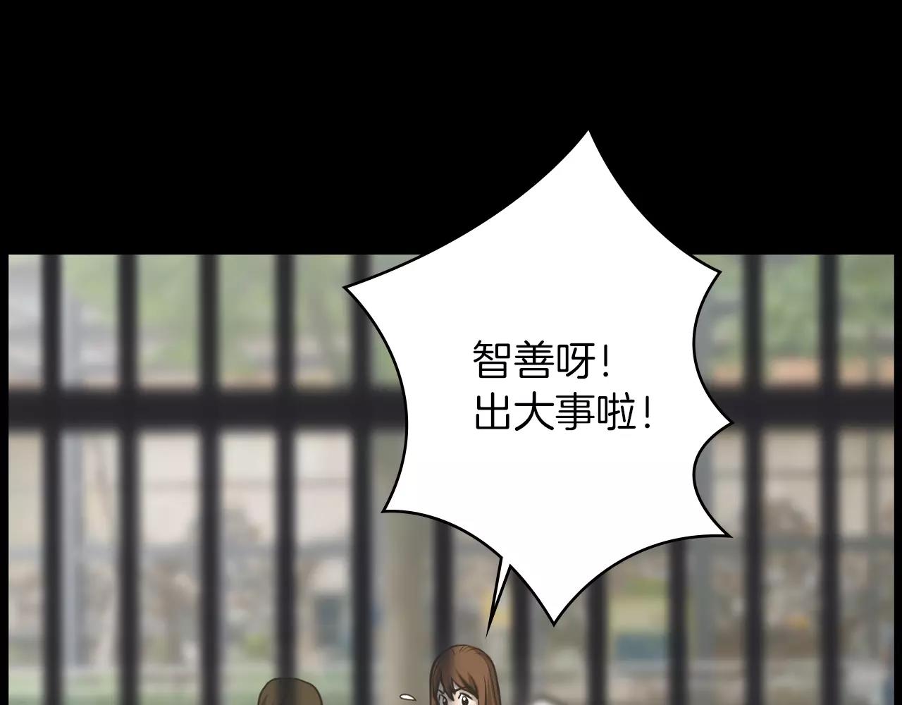 第12话 弱小的物种77