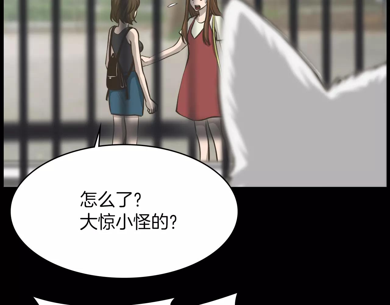 第12话 弱小的物种78