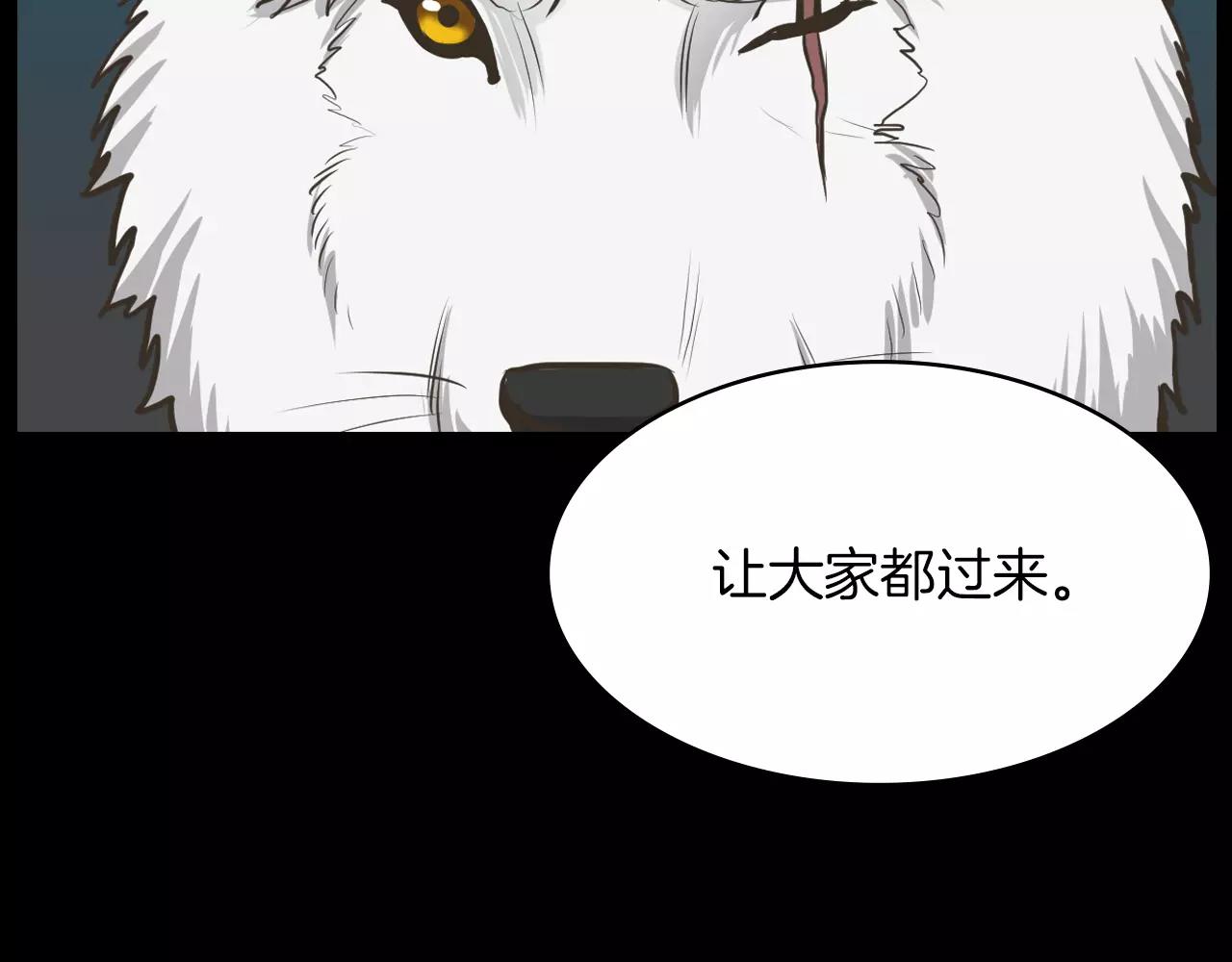 第12话 弱小的物种86