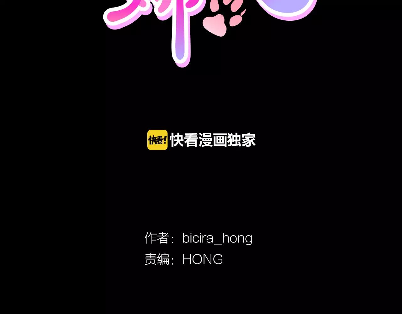 第12话 弱小的物种88