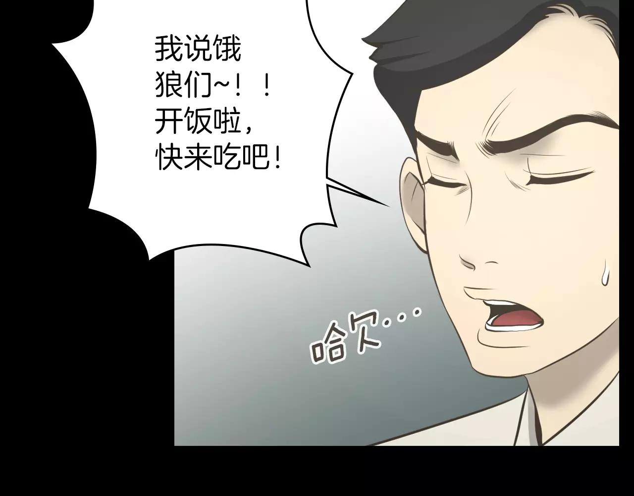 第12话 弱小的物种93
