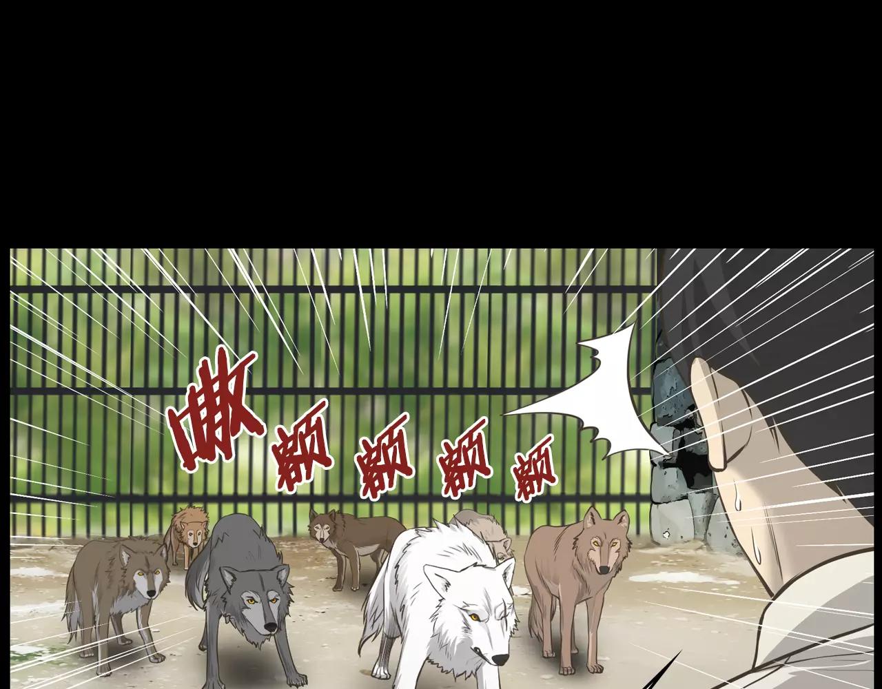第12话 弱小的物种94
