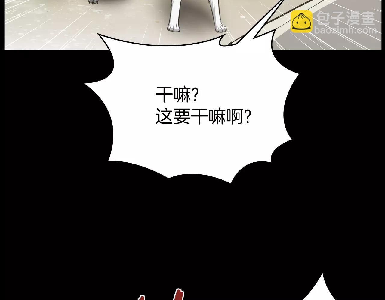 第12话 弱小的物种95