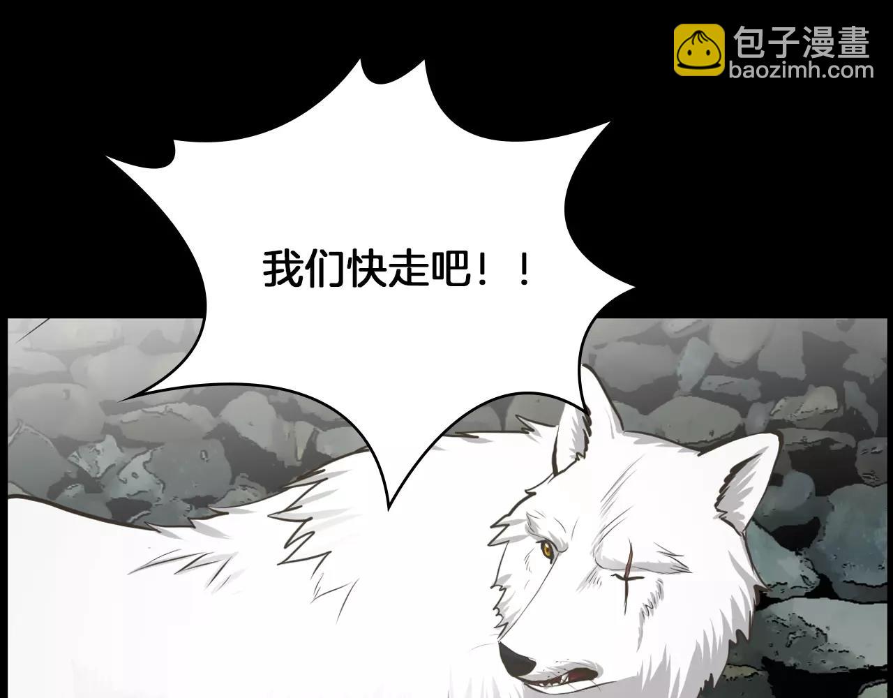 第12话 弱小的物种98