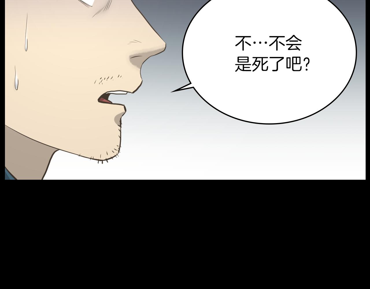 第13话 狼群的帮助11