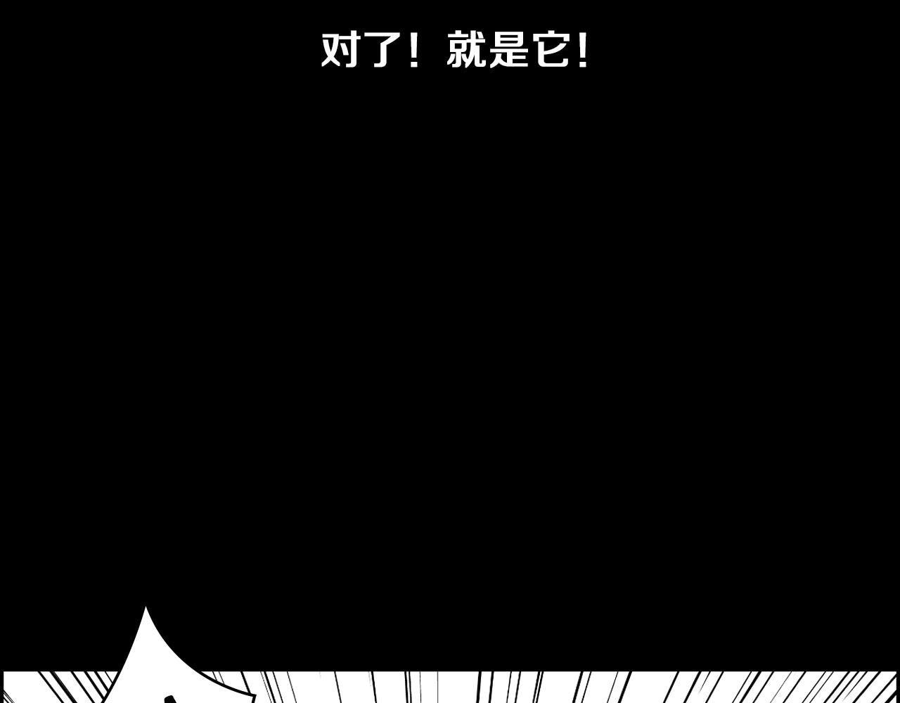 第13话 狼群的帮助112