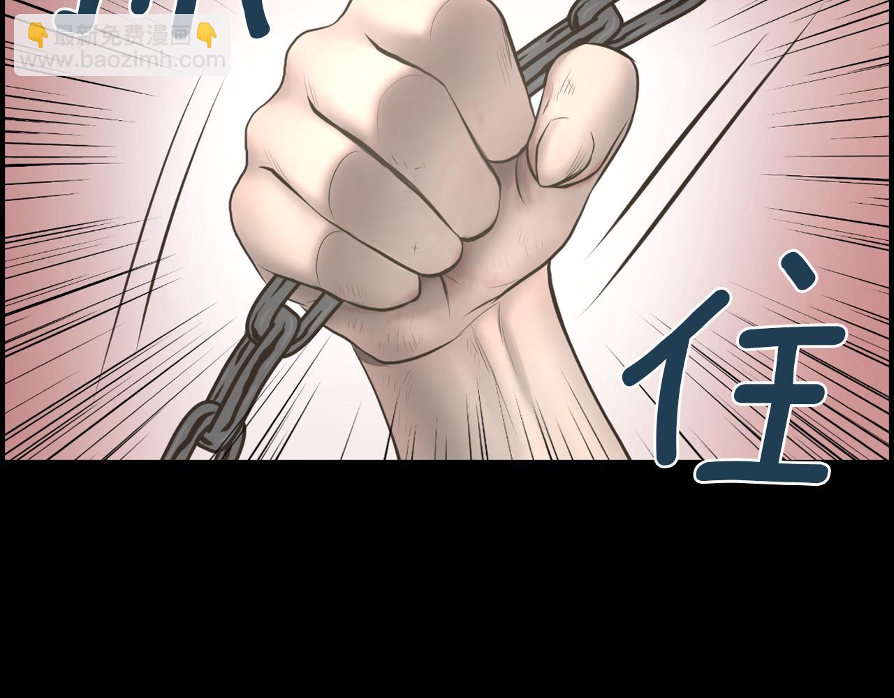 第13话 狼群的帮助119