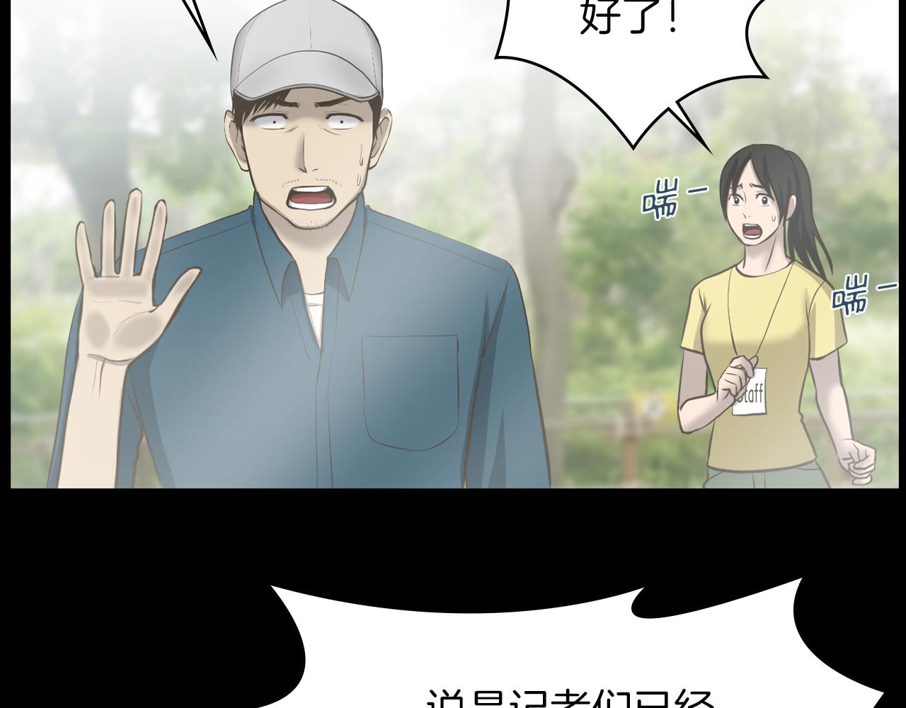 第13话 狼群的帮助130