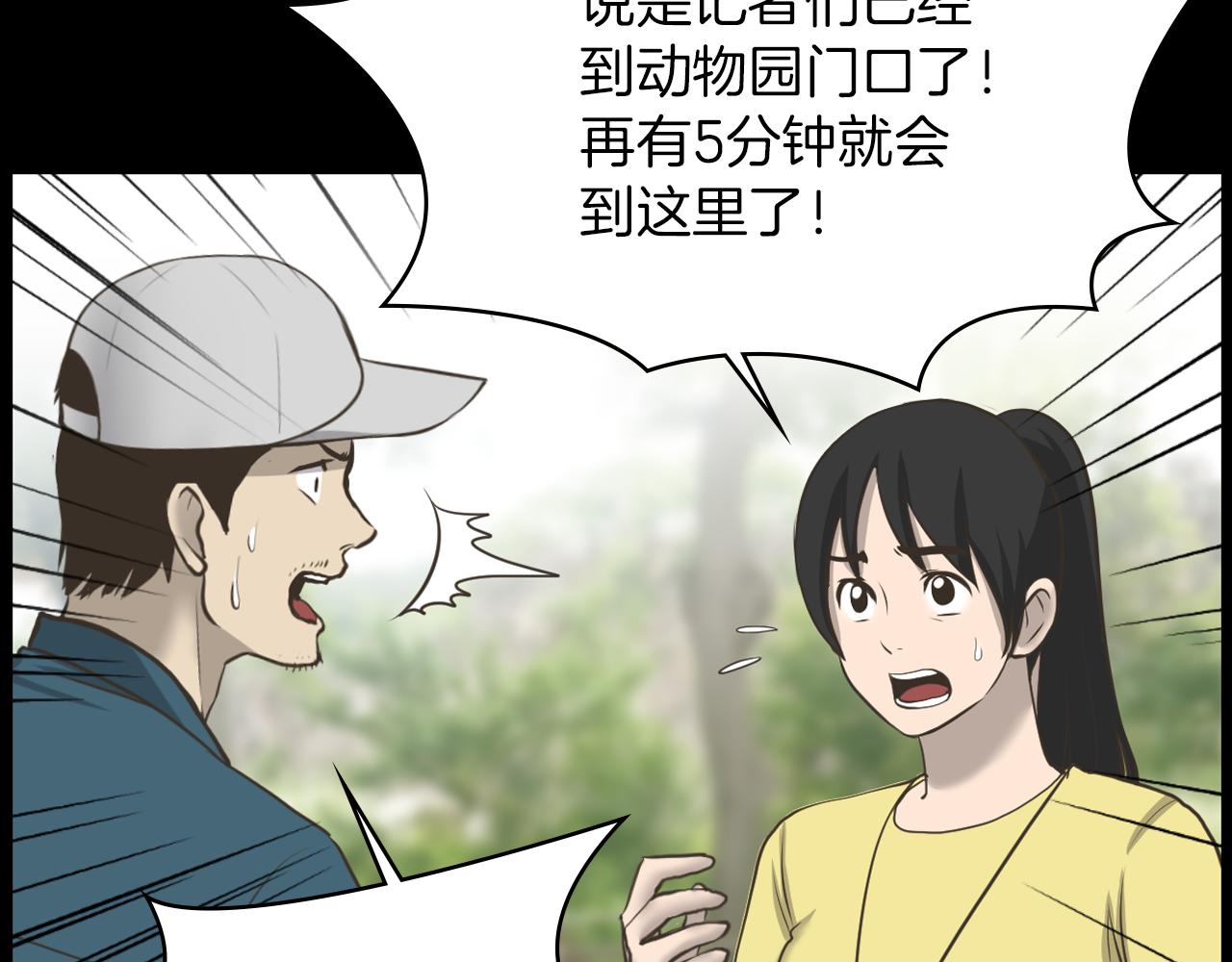 第13话 狼群的帮助131