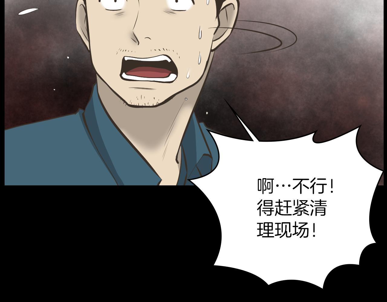 第13话 狼群的帮助133