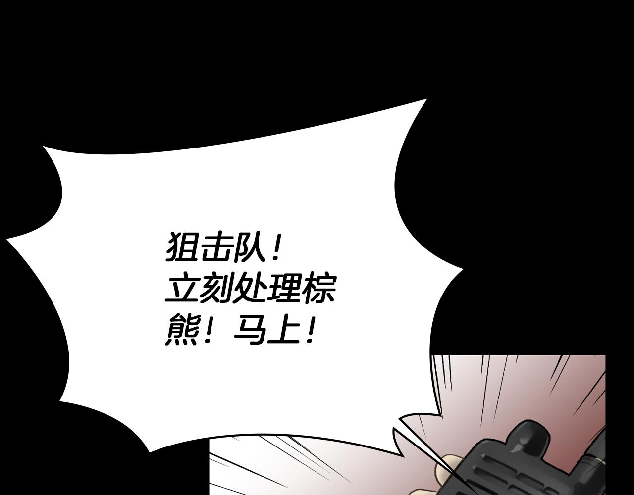 第13话 狼群的帮助134
