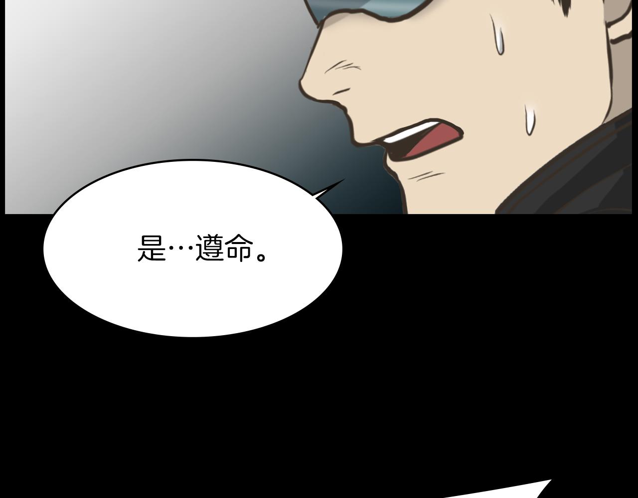 第13话 狼群的帮助138