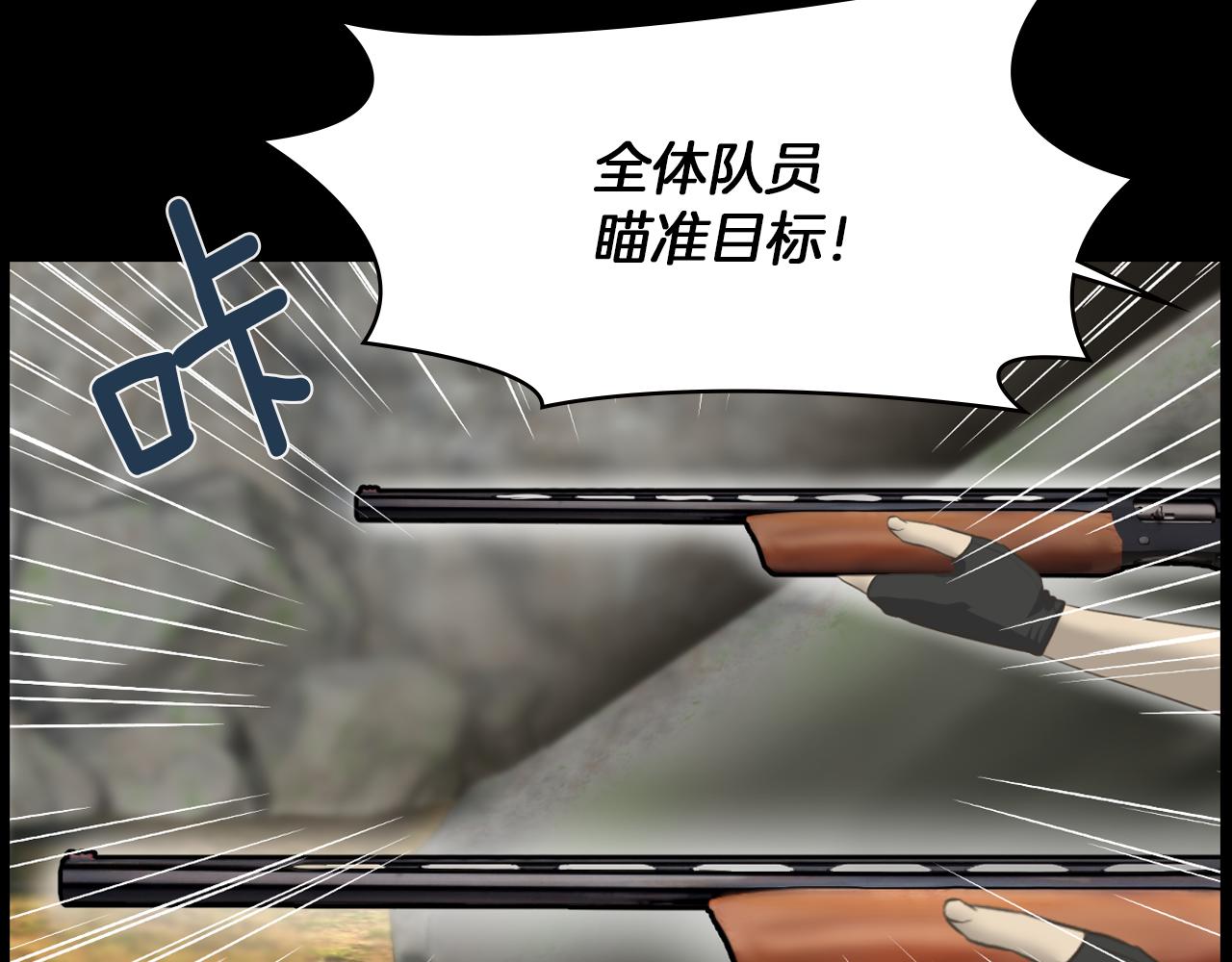 第13话 狼群的帮助139