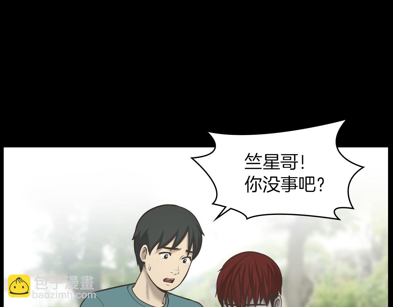 第13话 狼群的帮助14