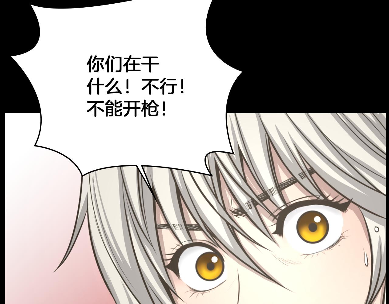 第13话 狼群的帮助142