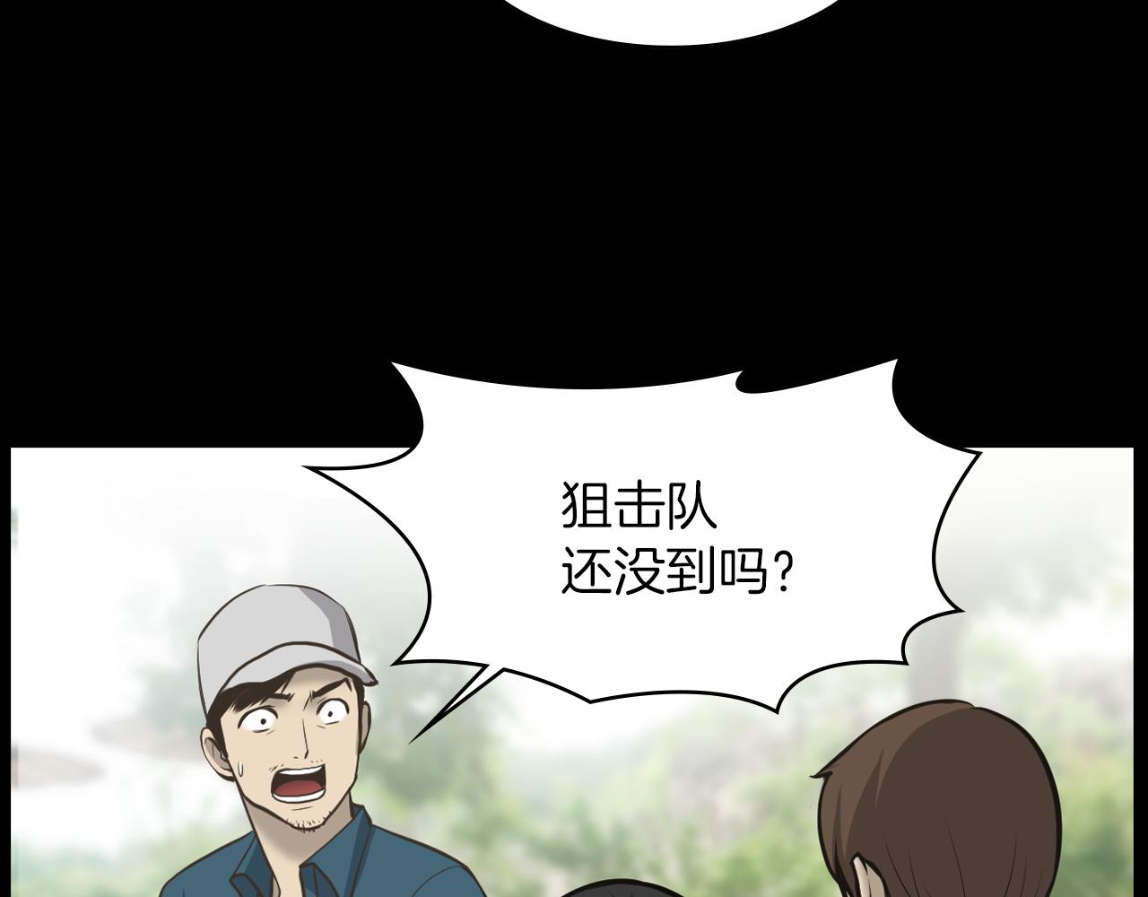 第13话 狼群的帮助17