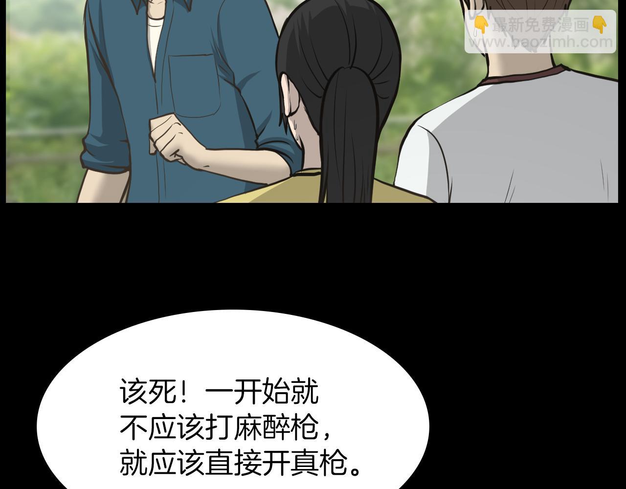 第13话 狼群的帮助18