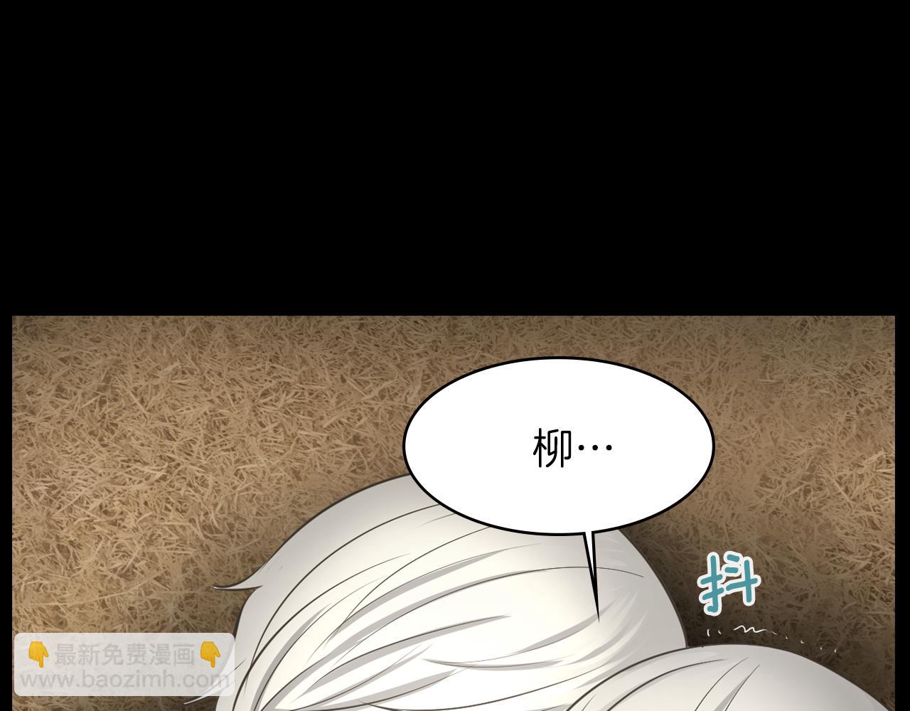 第13话 狼群的帮助21
