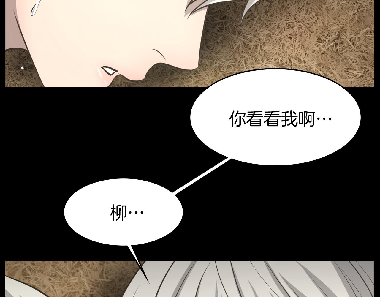 第13话 狼群的帮助24