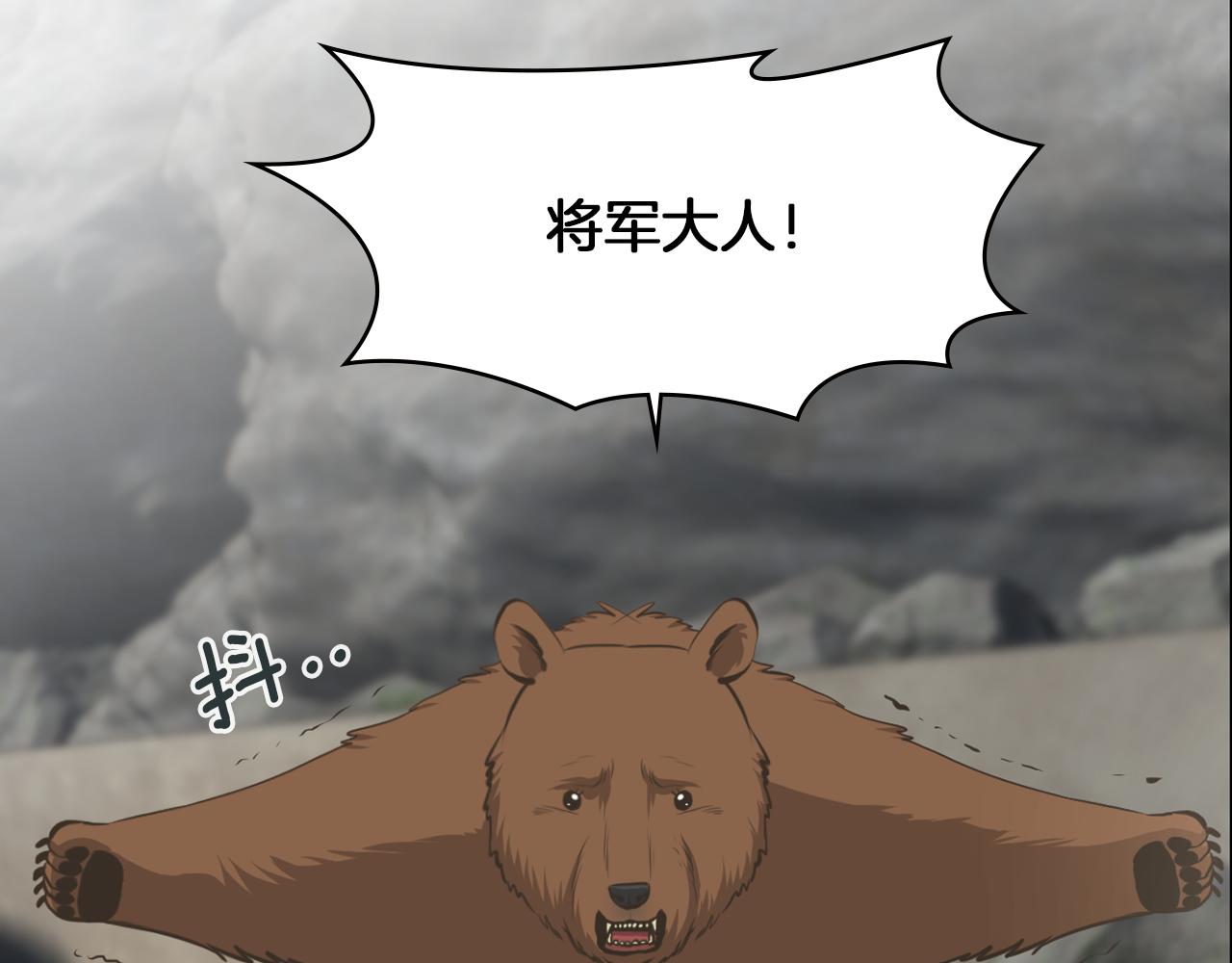 第13话 狼群的帮助27