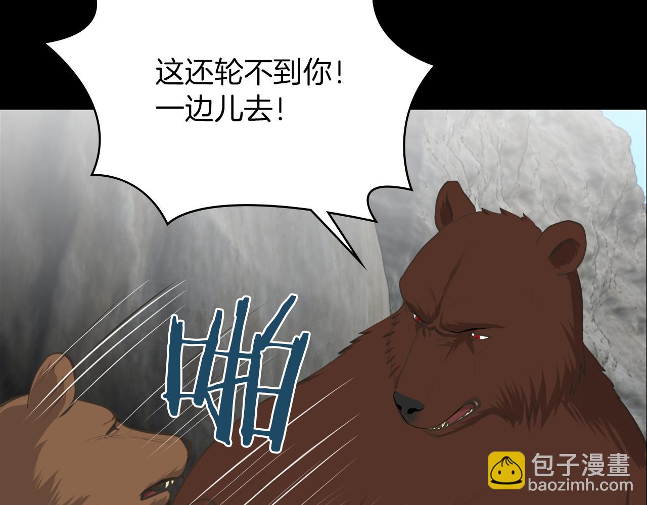 第13话 狼群的帮助31