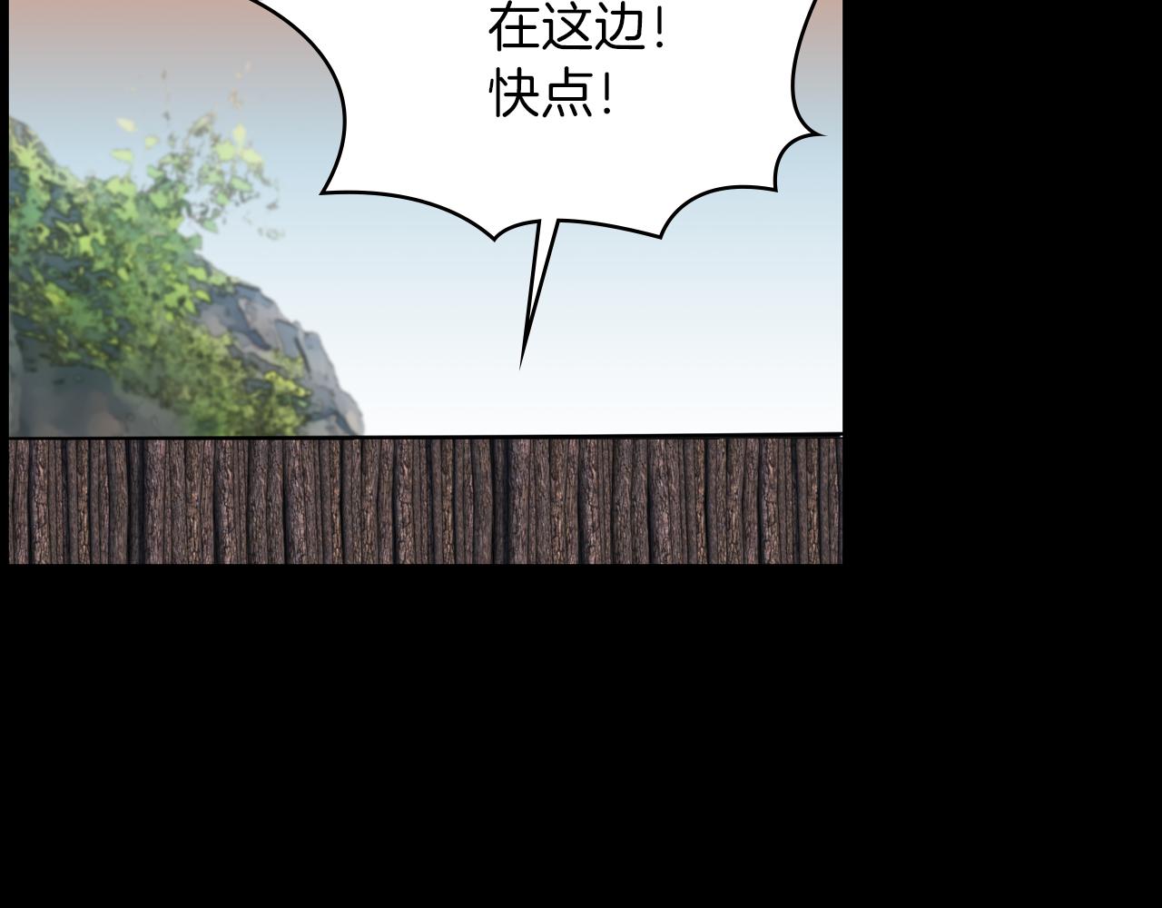 第13话 狼群的帮助34