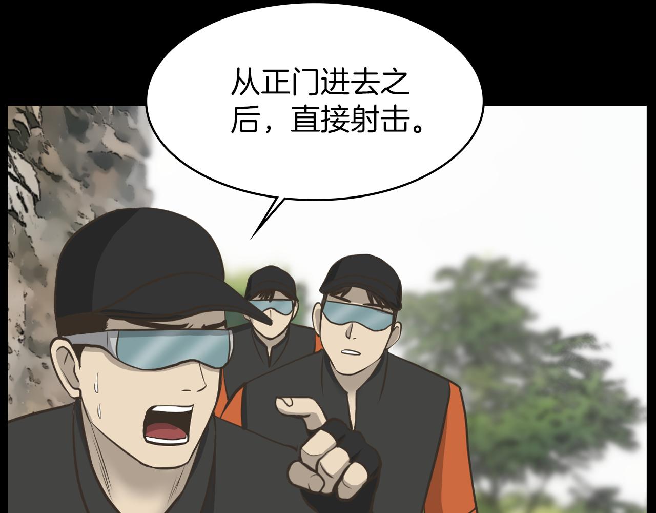第13话 狼群的帮助35