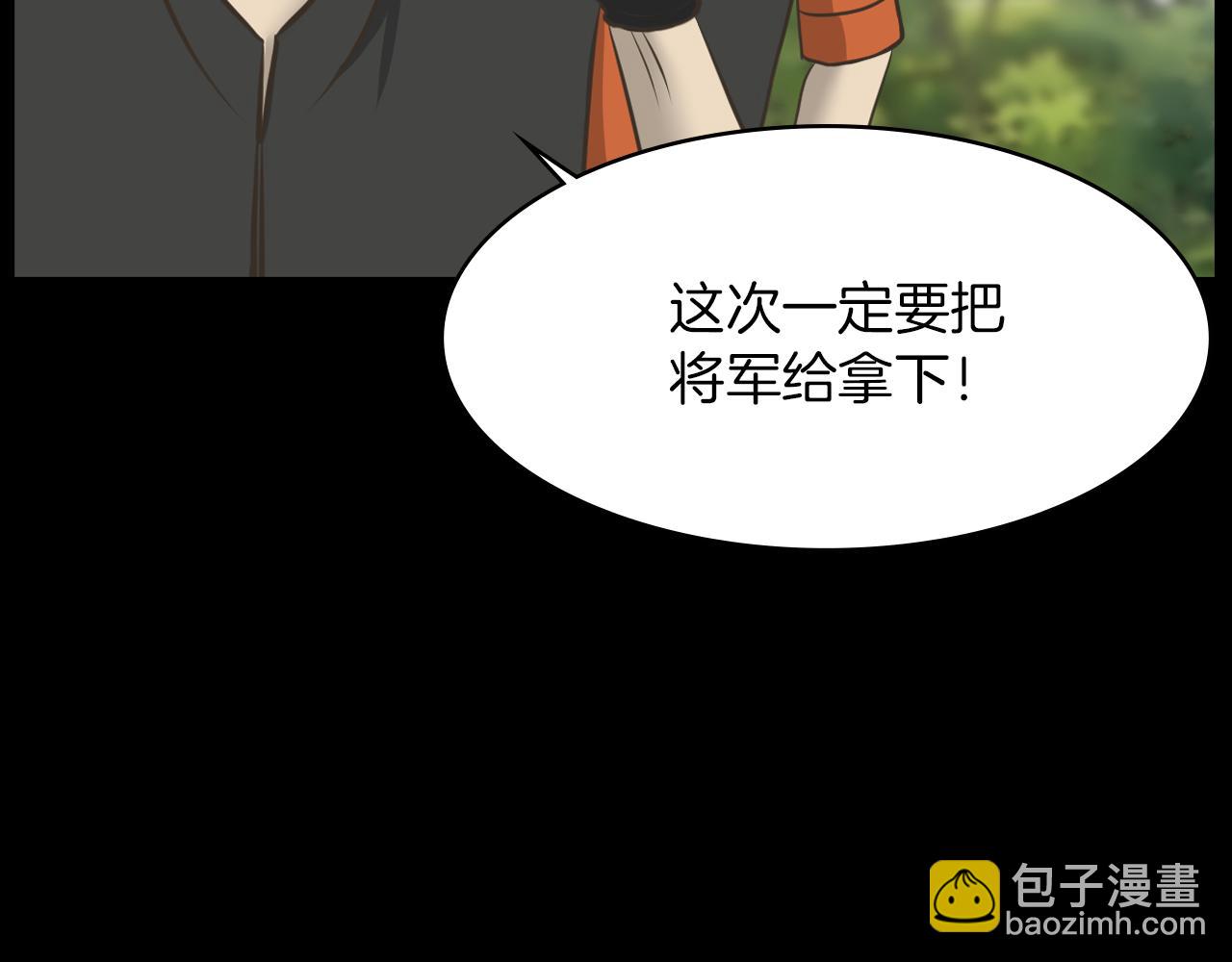 第13话 狼群的帮助36