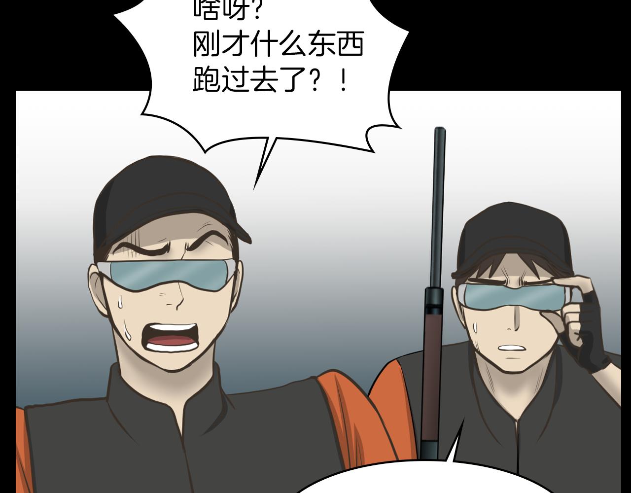 第13话 狼群的帮助39