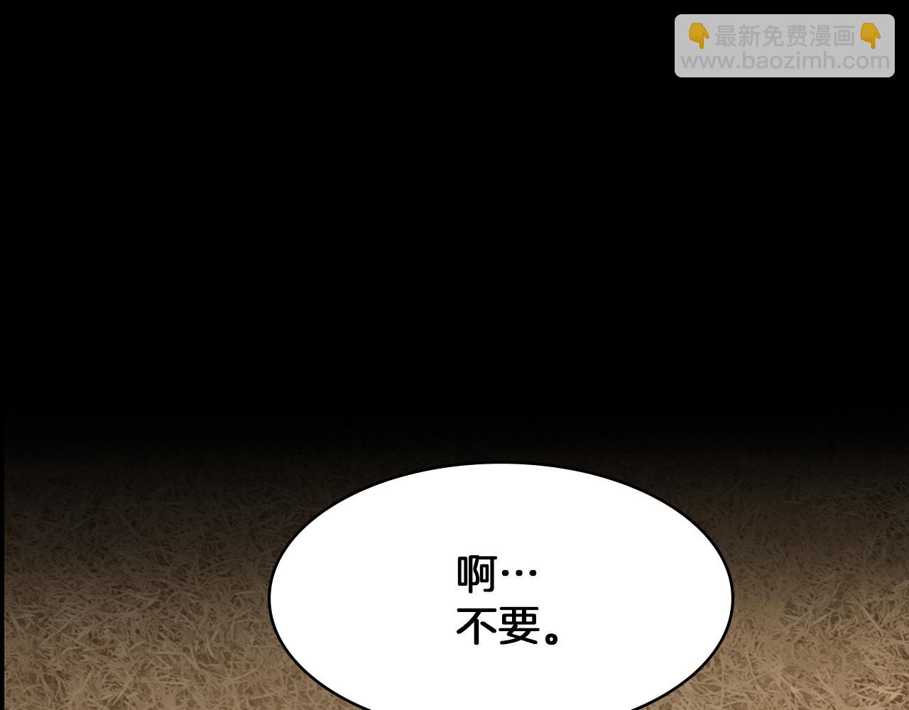 第13话 狼群的帮助4