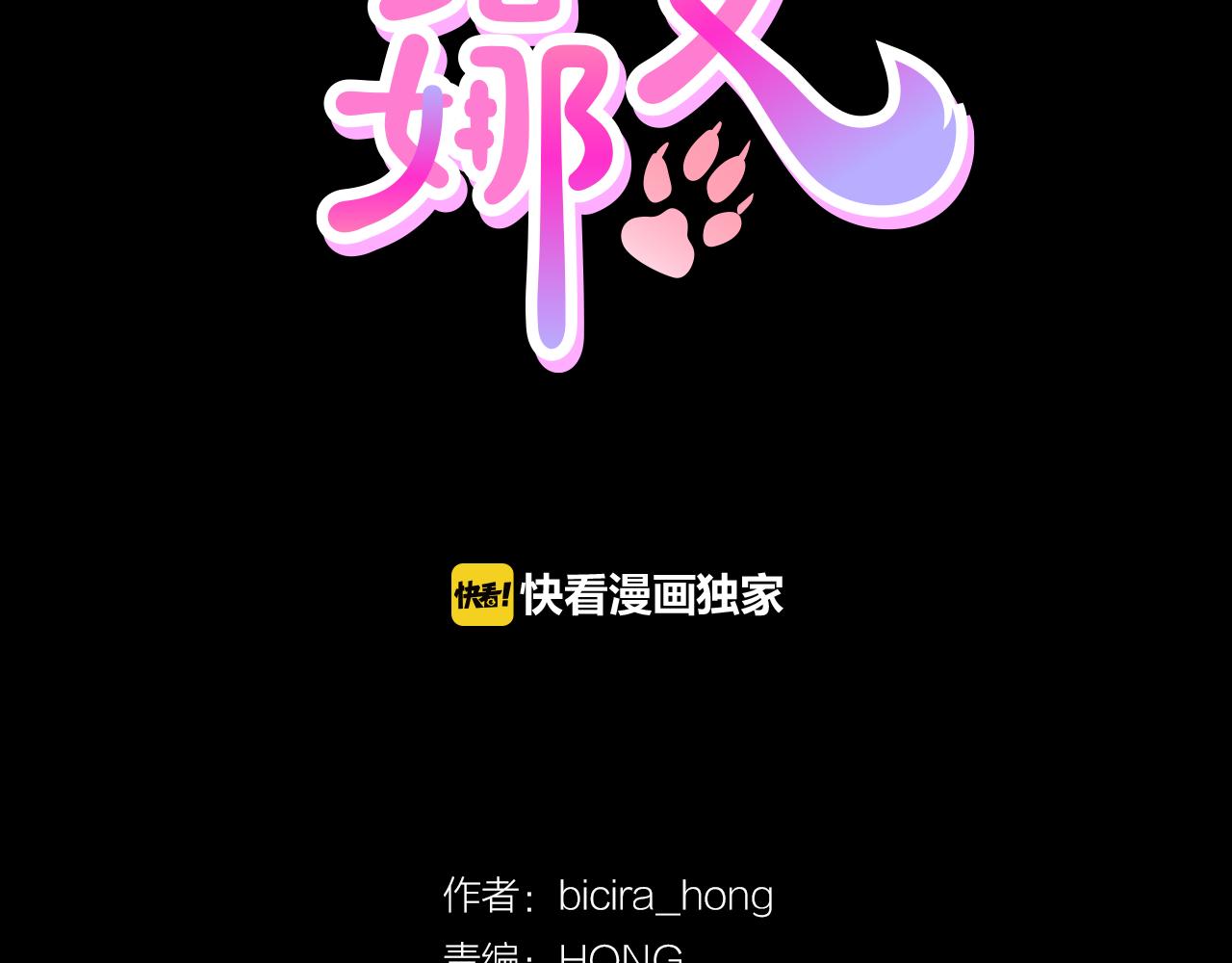 第13话 狼群的帮助41