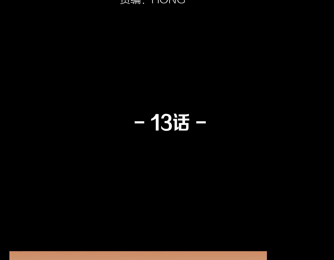 第13话 狼群的帮助42
