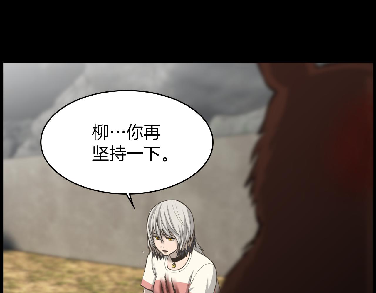 第13话 狼群的帮助44