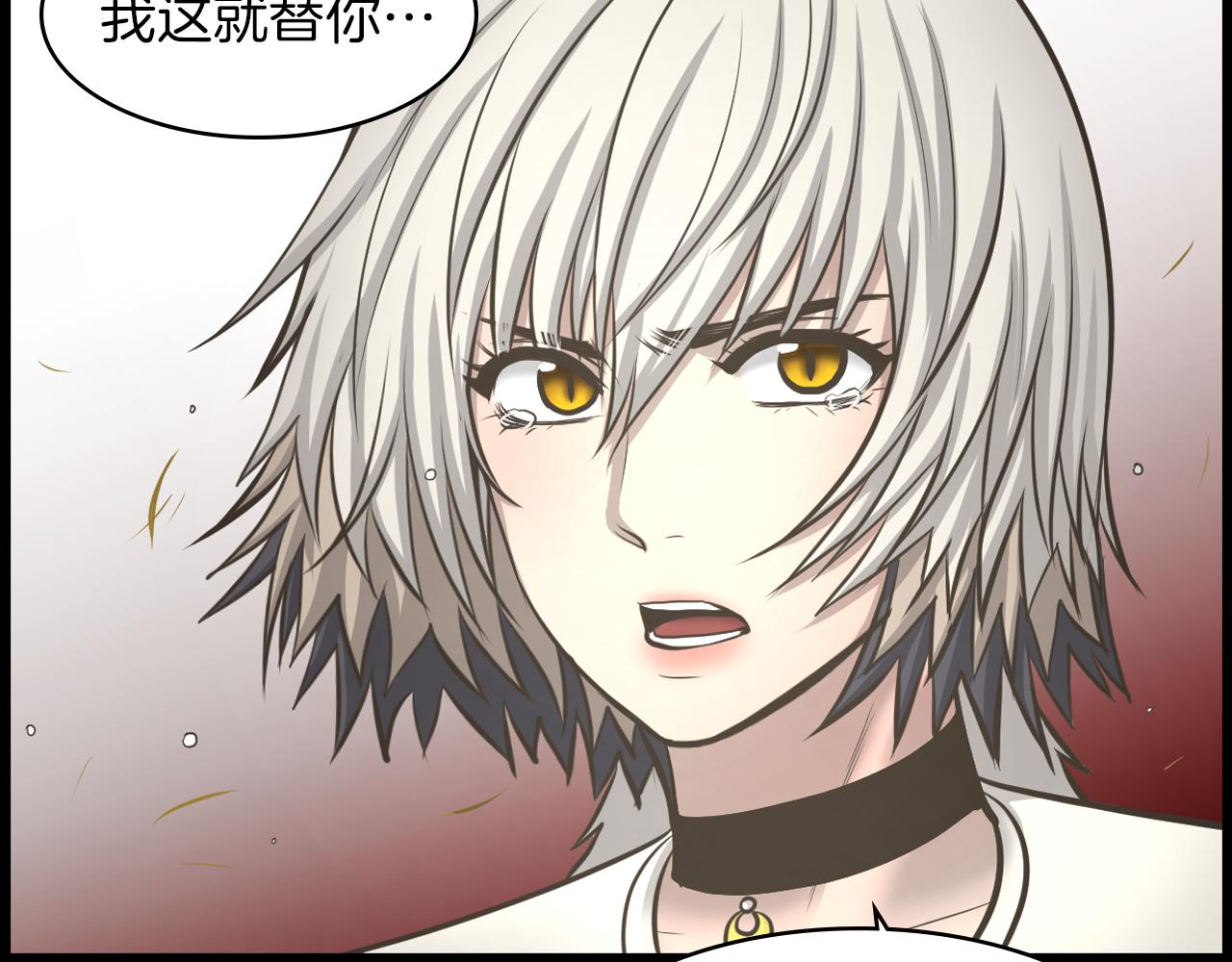第13话 狼群的帮助46