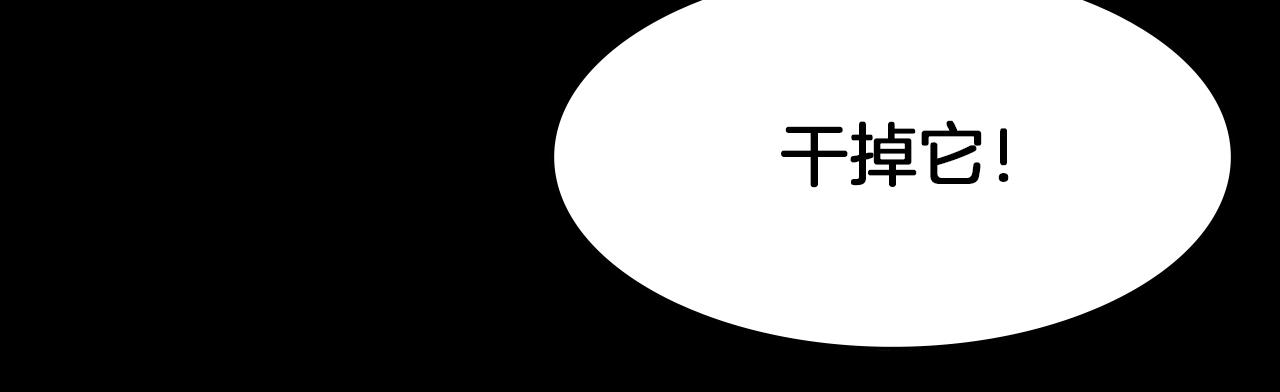 第13话 狼群的帮助51
