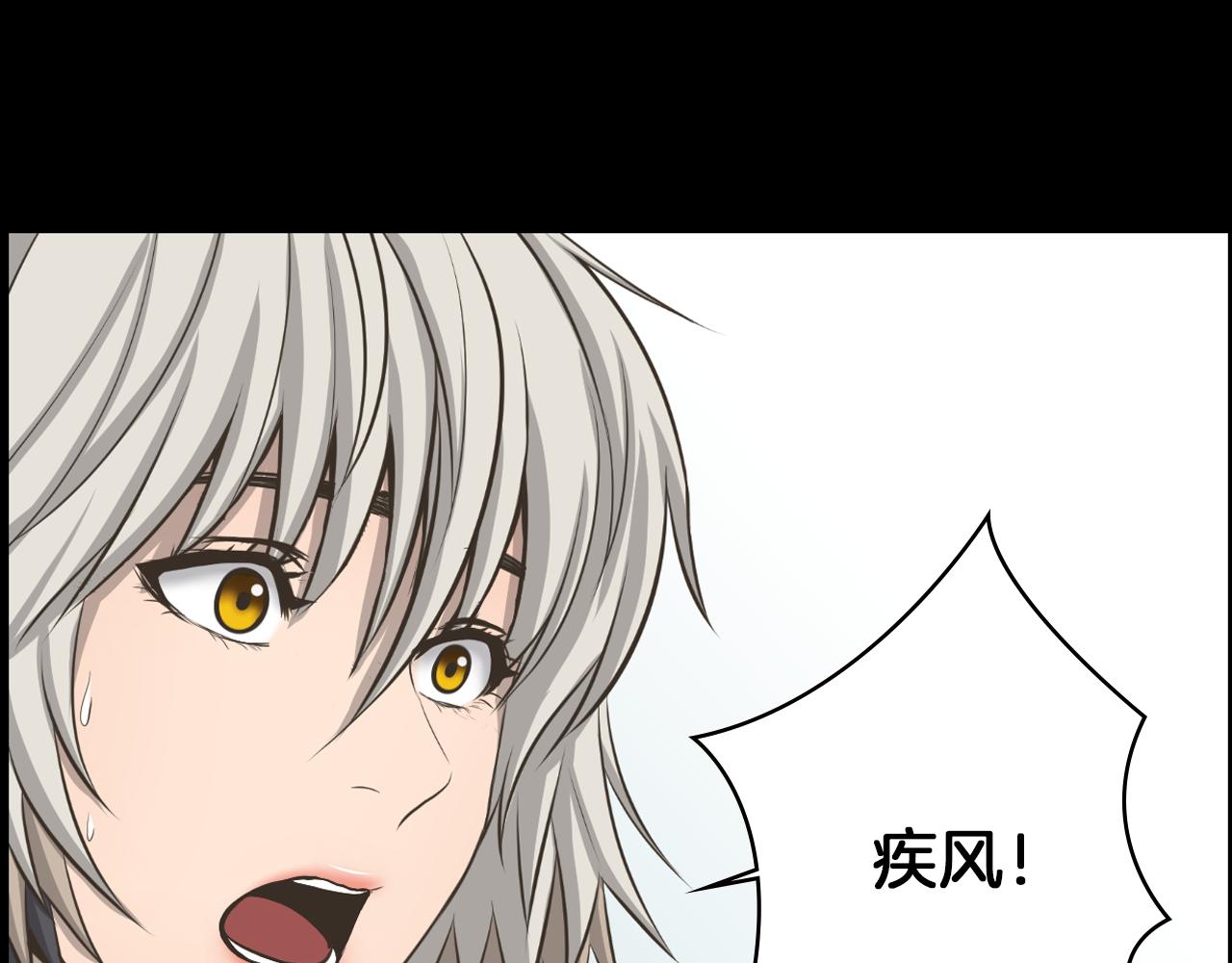 第13话 狼群的帮助60